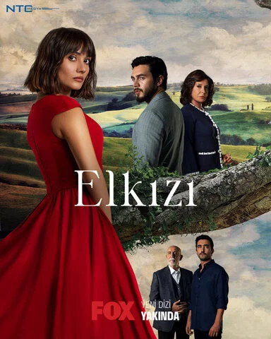 Чужая - постер сериала